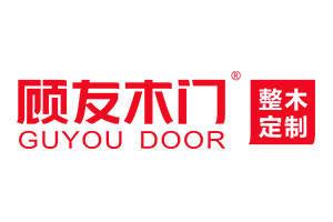 加盟顧友木門